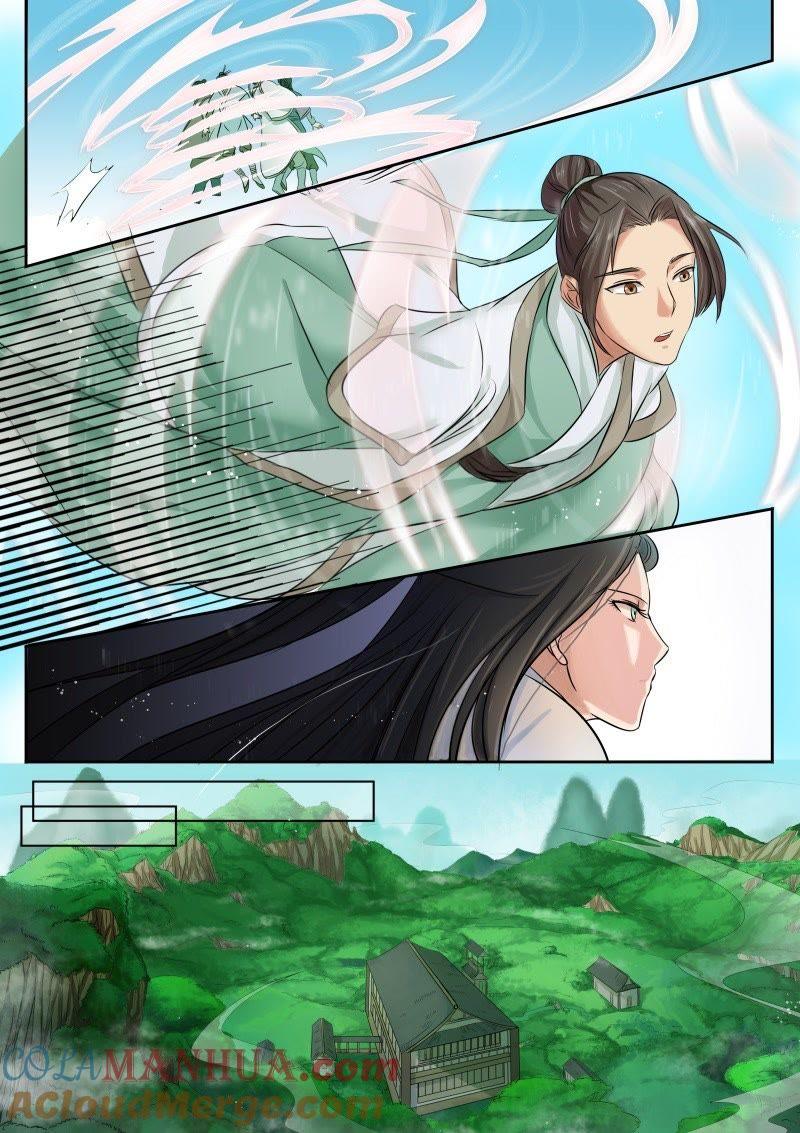 我欲封天 第1话 第11页
