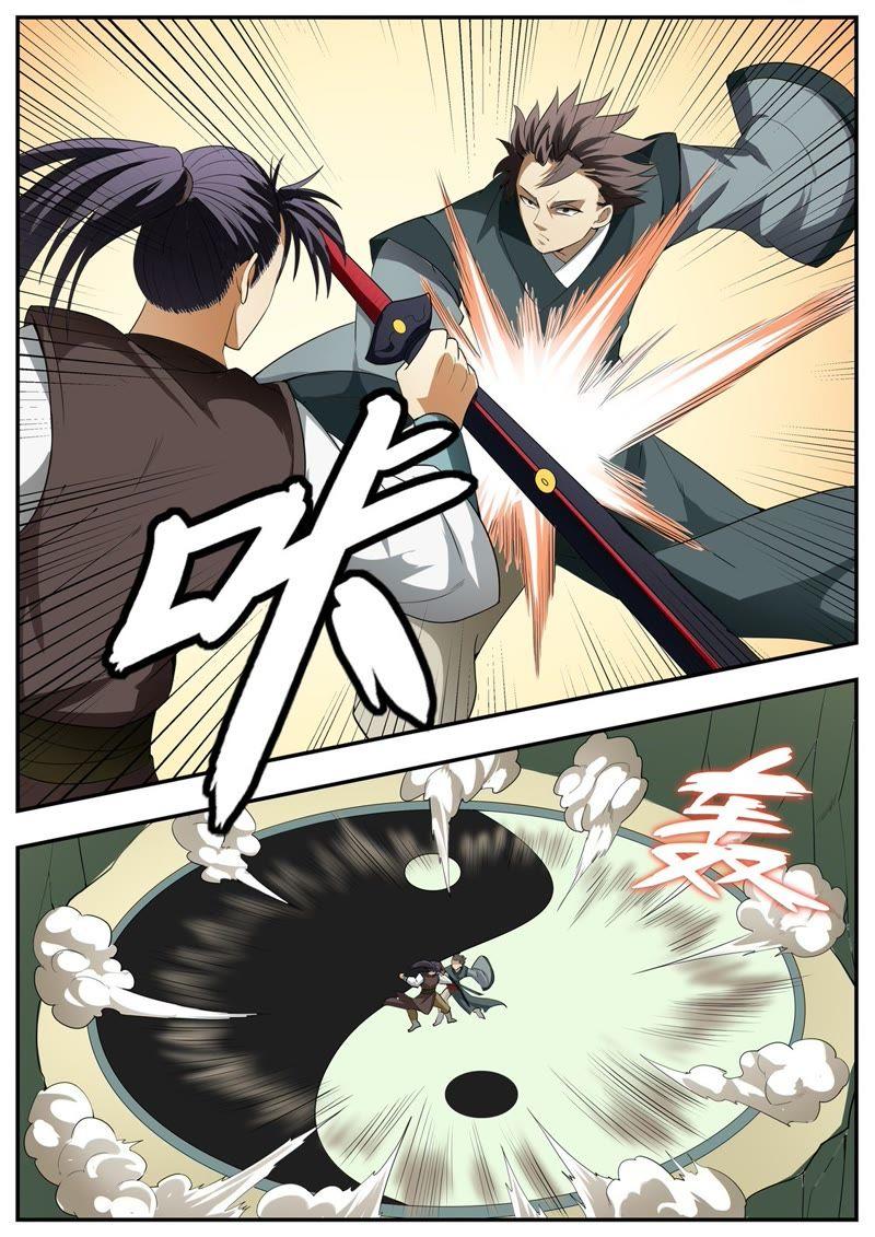 我欲封天 第125话 第2页