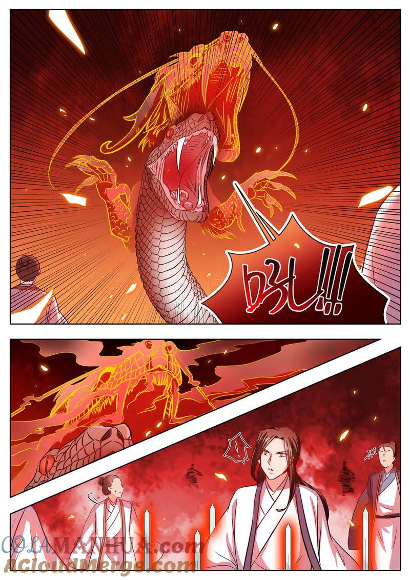 我欲封天 第27话 第7页