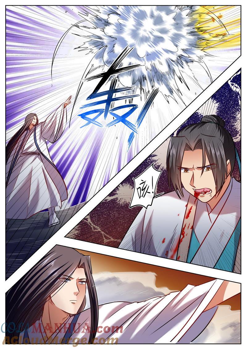 我欲封天 第45话 第4页