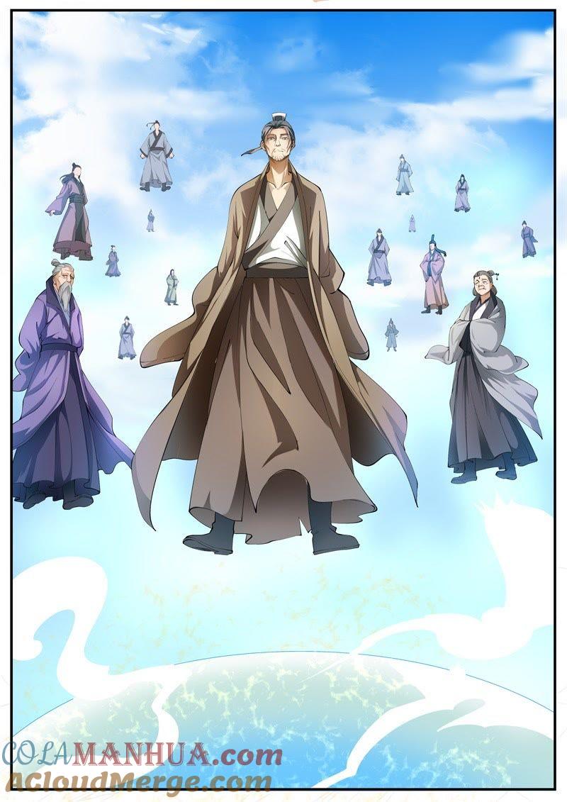 我欲封天 第56话 第4页