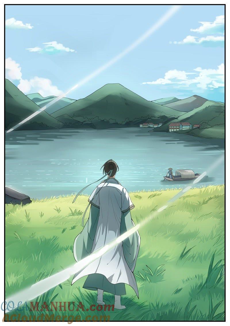 我欲封天 第59话 第8页