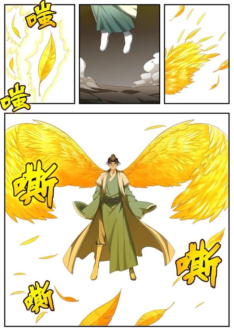 我欲封天 第71话 第10页