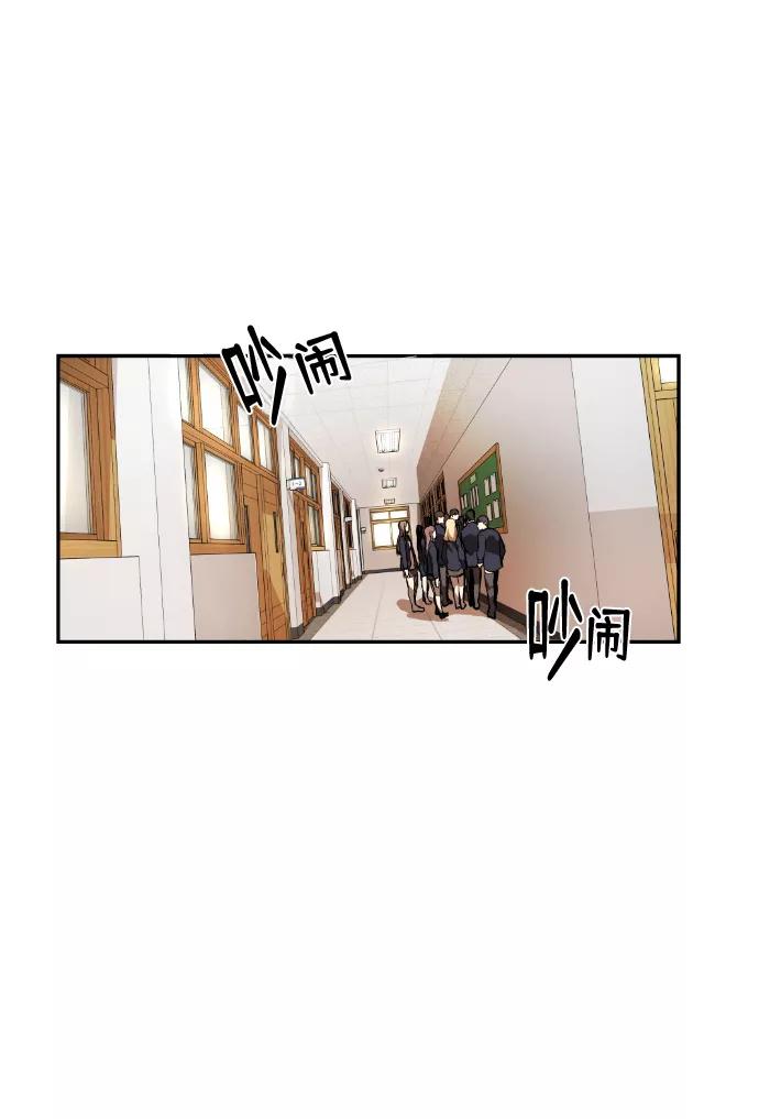 《我与鬼怪共存》第1话 第23页