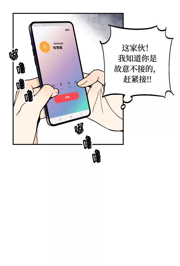 《我想成为你的女人》[第10话] 我的人1 第9页