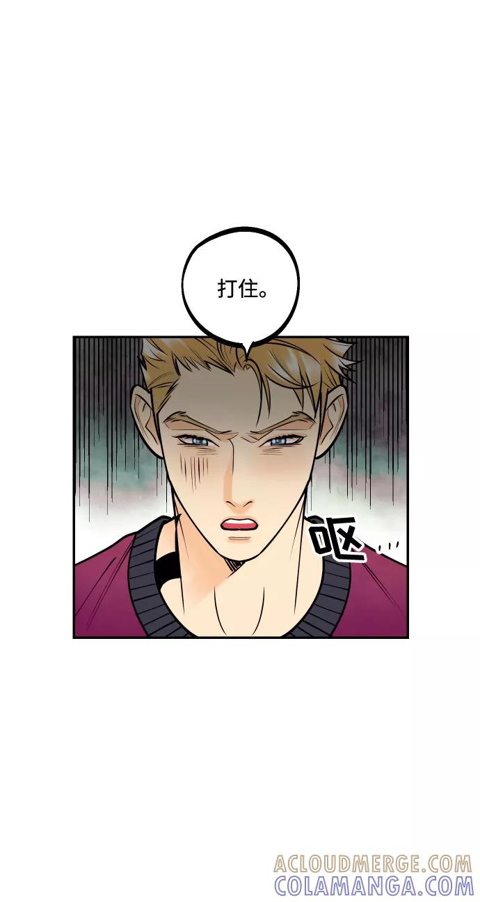 《我想成为你的女人》[第11话] 我的人2 第40页