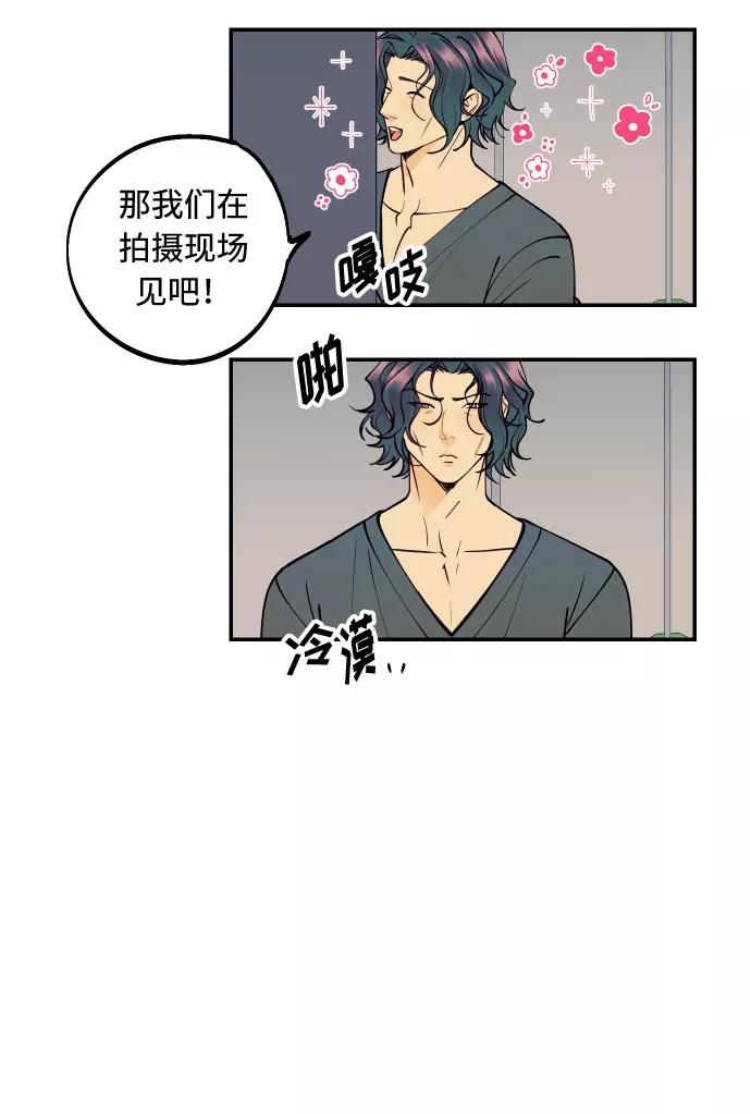 《我想成为你的女人》[第12话] 起承转夏允 第62页
