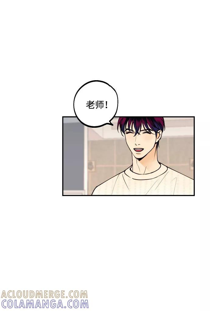 《我想成为你的女人》[第12话] 起承转夏允 第52页