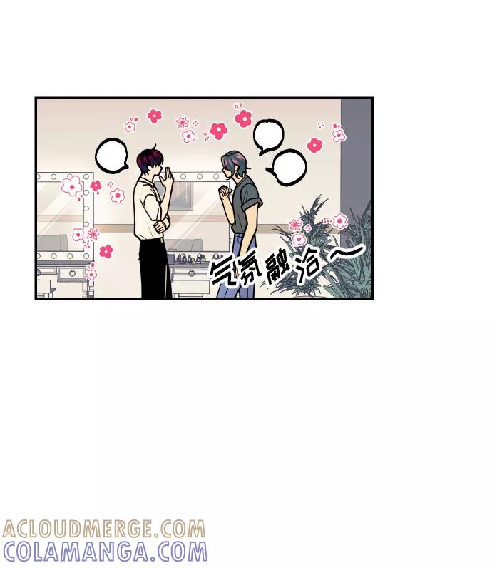 《我想成为你的女人》[第12话] 起承转夏允 第61页