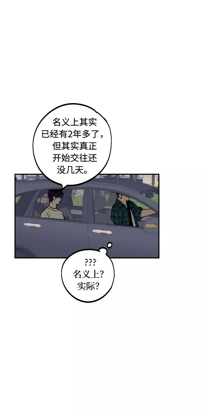 《我想成为你的女人》[第12话] 起承转夏允 第9页