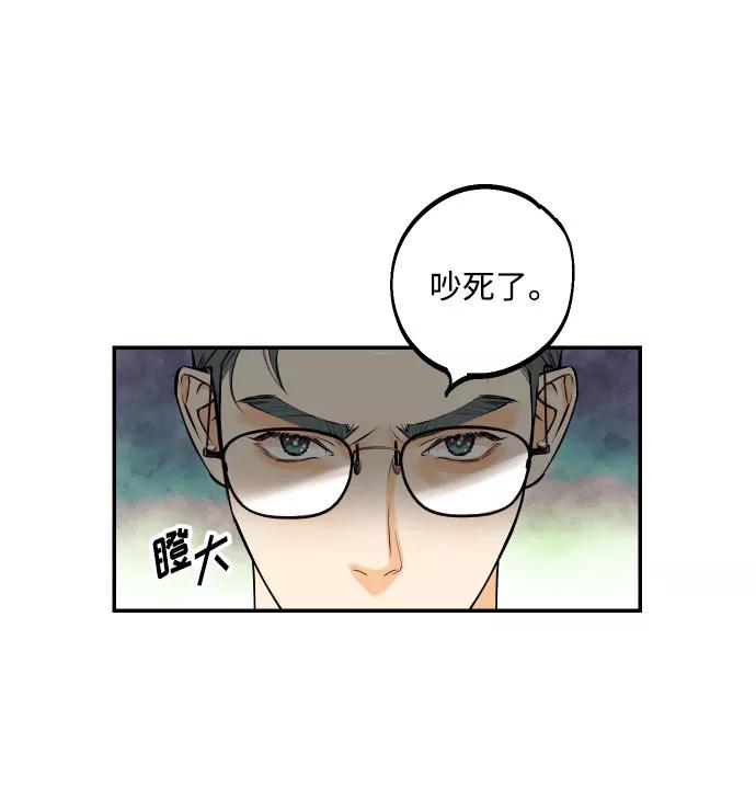 《我想成为你的女人》[第15话] 执着男的实体 第60页