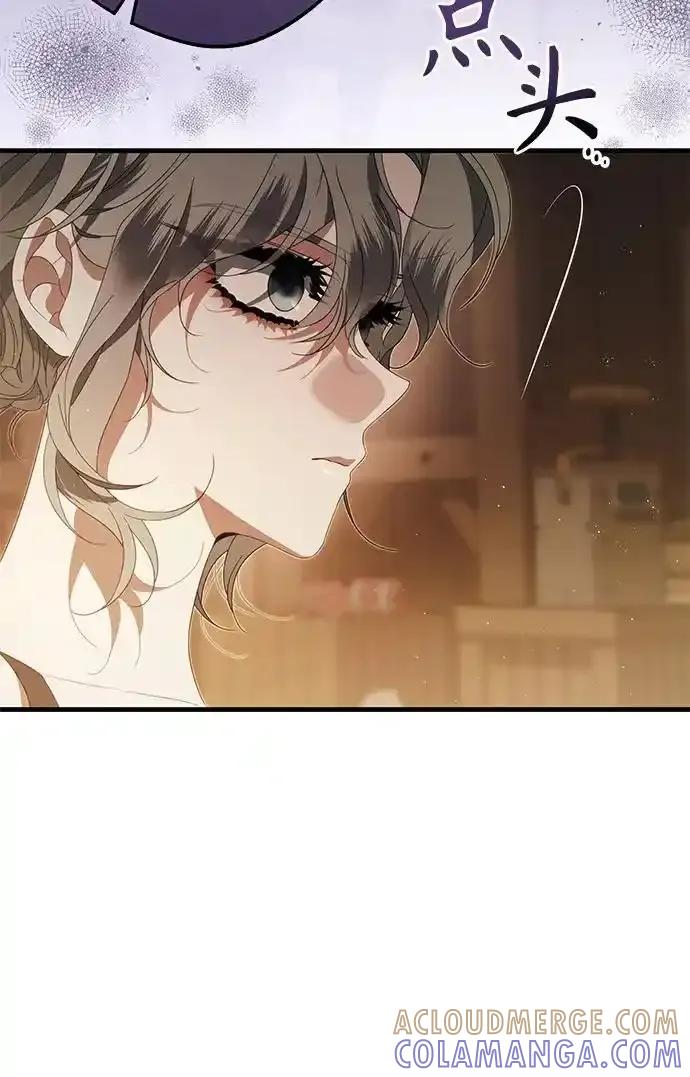 《废皇后玛利亚》第15话 第31页