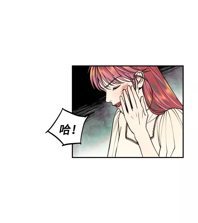 《我想成为你的女人》[第16话] 以眼还眼，以牙还牙，疯子还疯子治！ 第53页