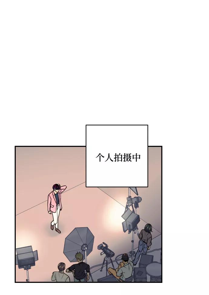 《我想成为你的女人》[第16话] 以眼还眼，以牙还牙，疯子还疯子治！ 第39页