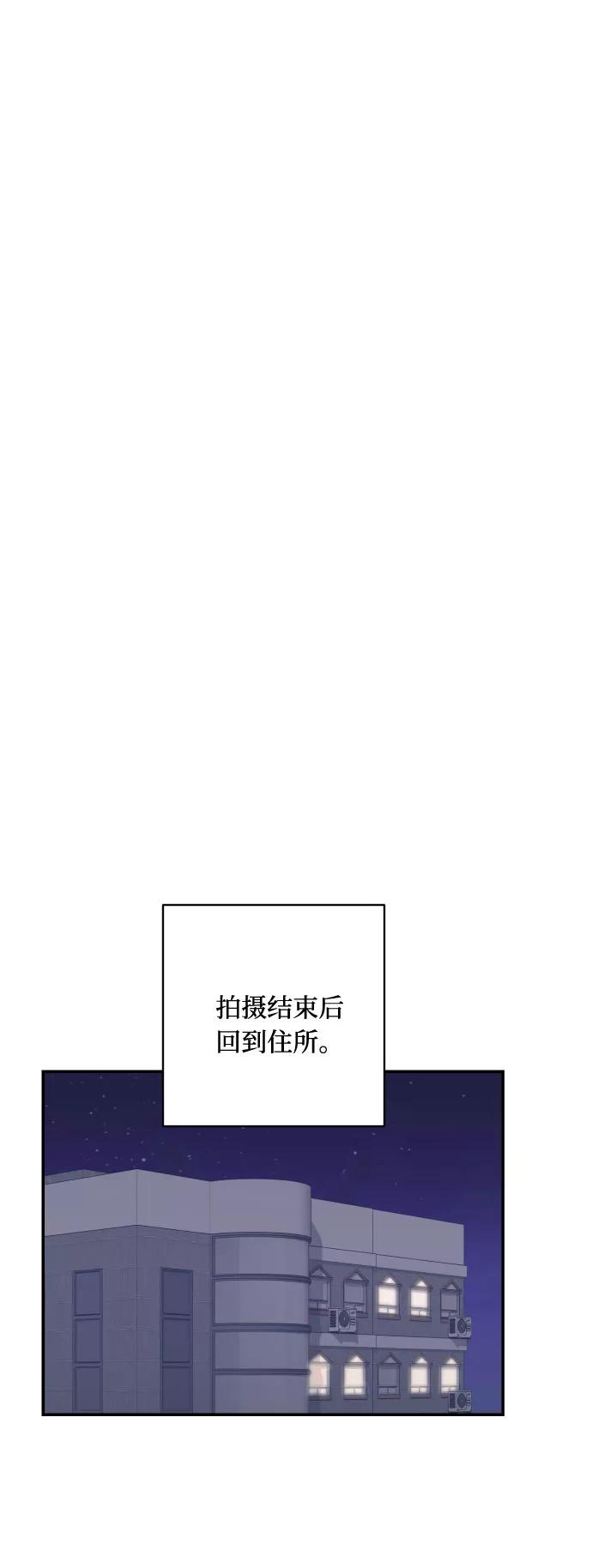 《我想成为你的女人》[第18话] 你的身体是我的，我的身体是你的。 第41页