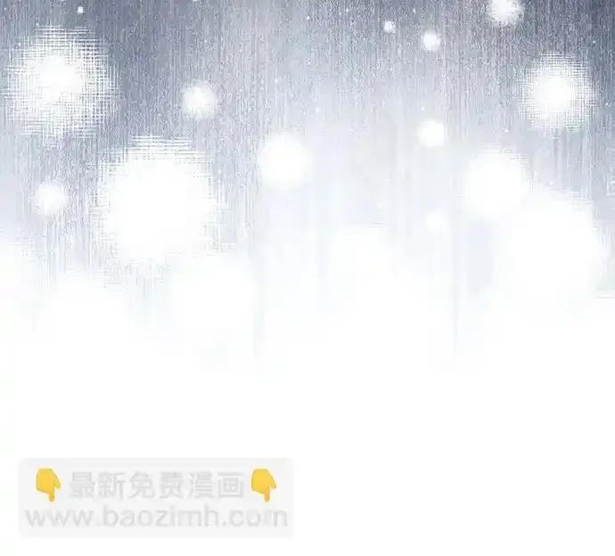 《废皇后玛利亚》第18话 第83页