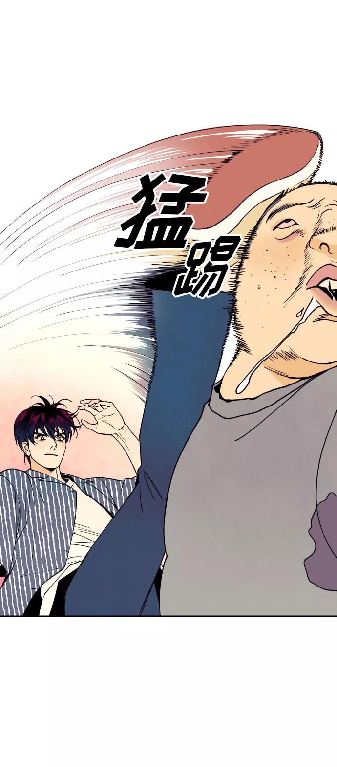 《我想成为你的女人》[第18话] 你的身体是我的，我的身体是你的。 第15页