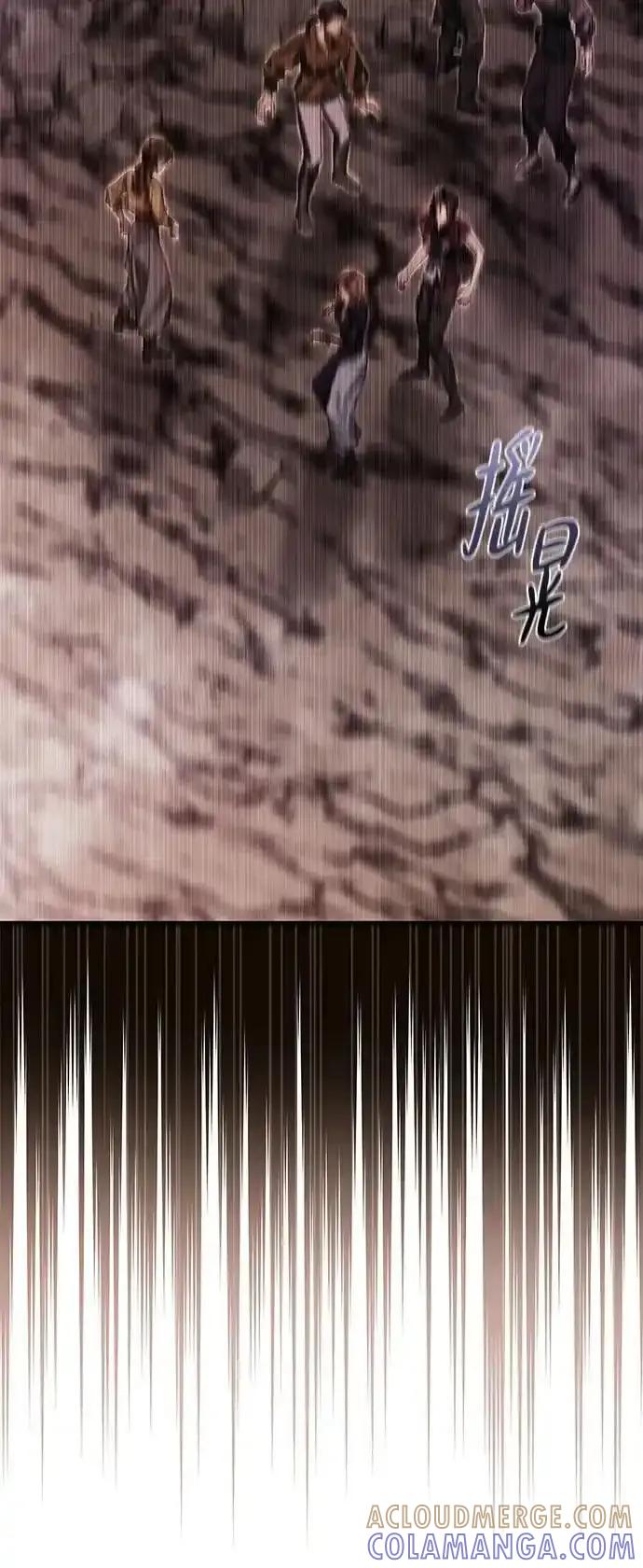 《废皇后玛利亚》第19话 第31页