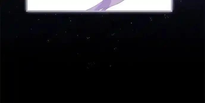 《废皇后玛利亚》第21话 第71页