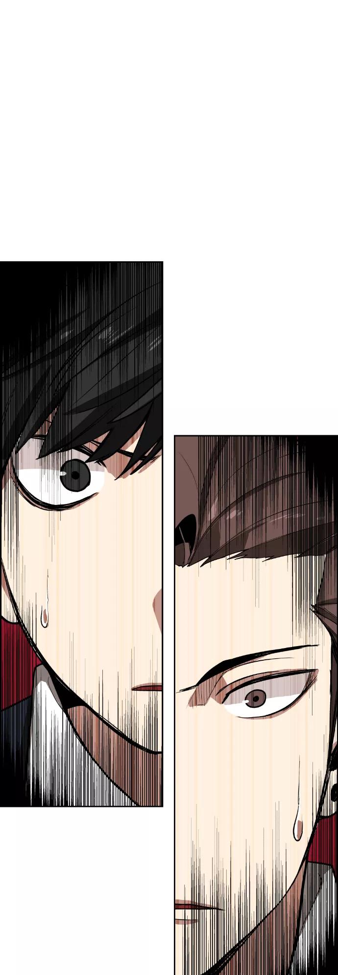 《我与鬼怪共存》第3话 第52页