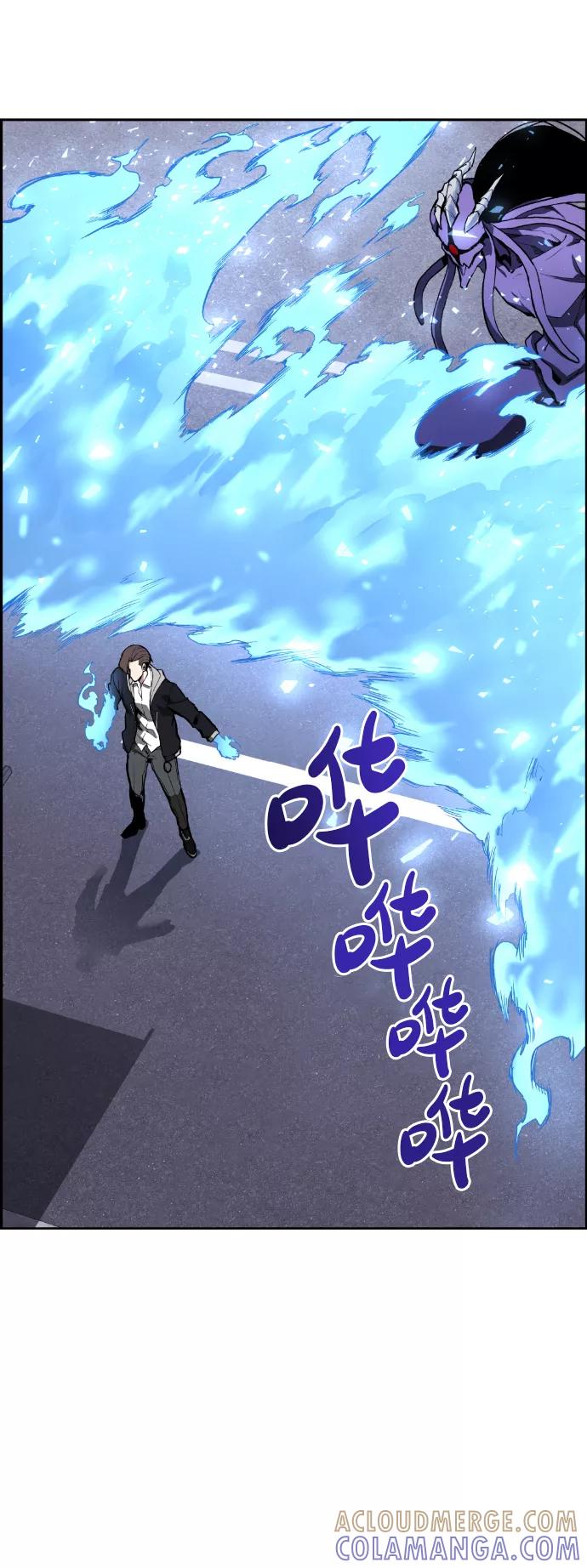 《我与鬼怪共存》第3话 第73页