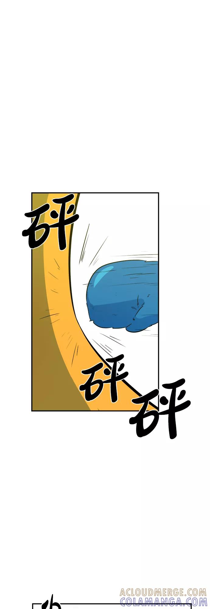 《我身体里的那家伙》第42话 第49页
