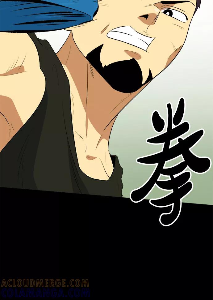 《我身体里的那家伙》第44话 第22页