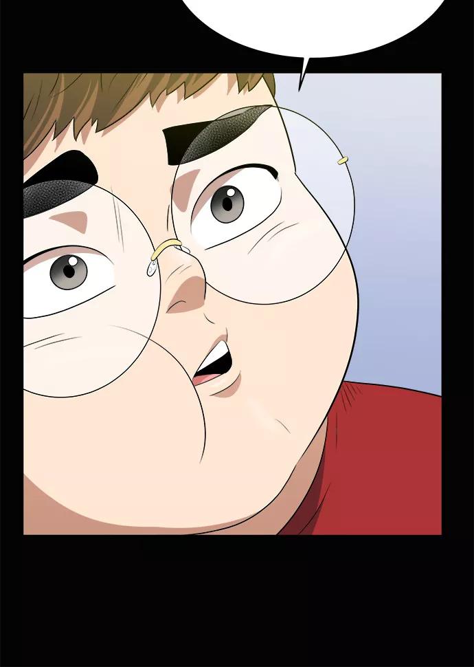 《我身体里的那家伙》第44话 第32页
