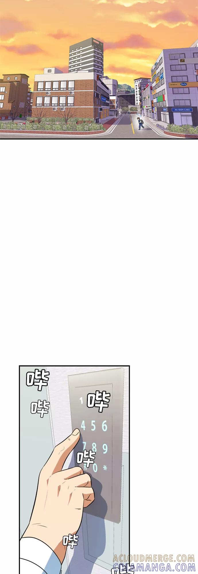 《我身体里的那家伙》第46话 第43页