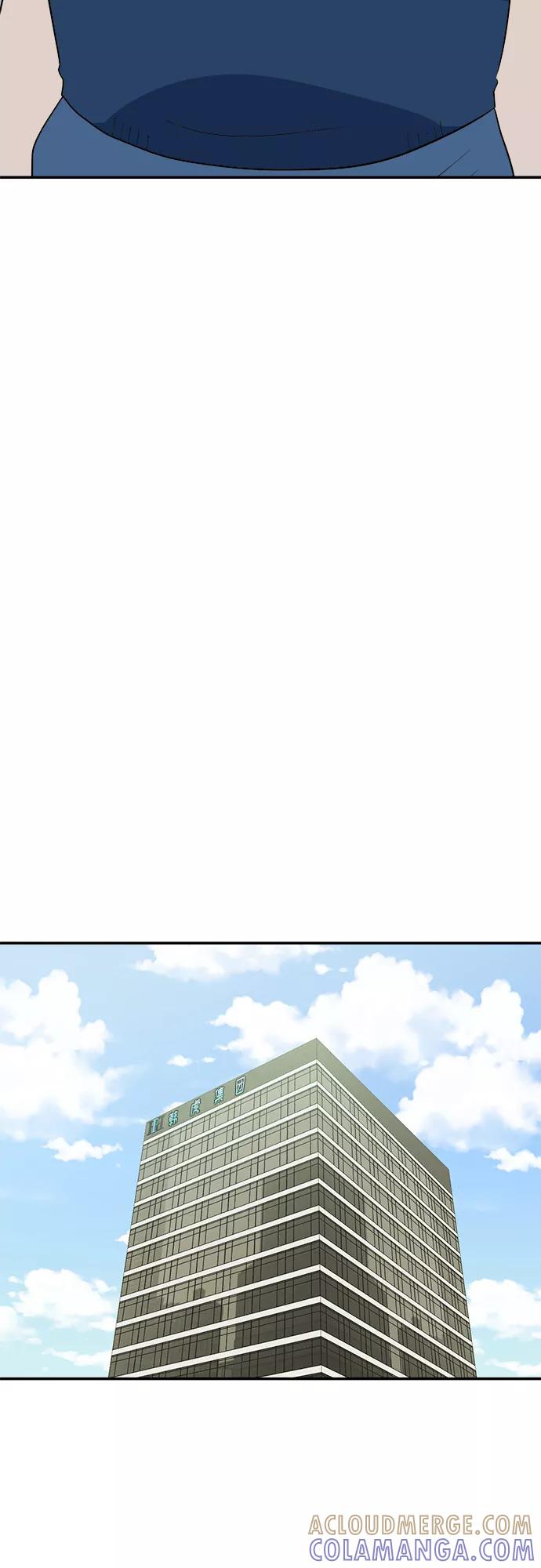 《我身体里的那家伙》第46话 第58页
