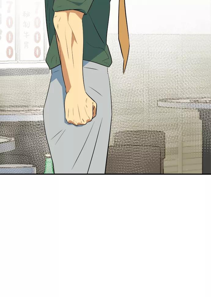 《我身体里的那家伙》第47话 第51页