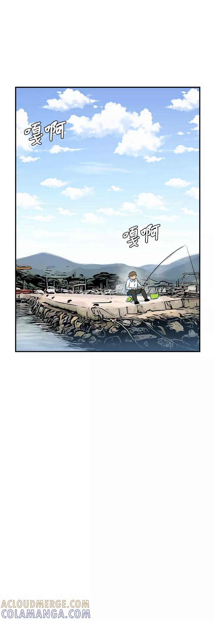 《我身体里的那家伙》第47话 第16页