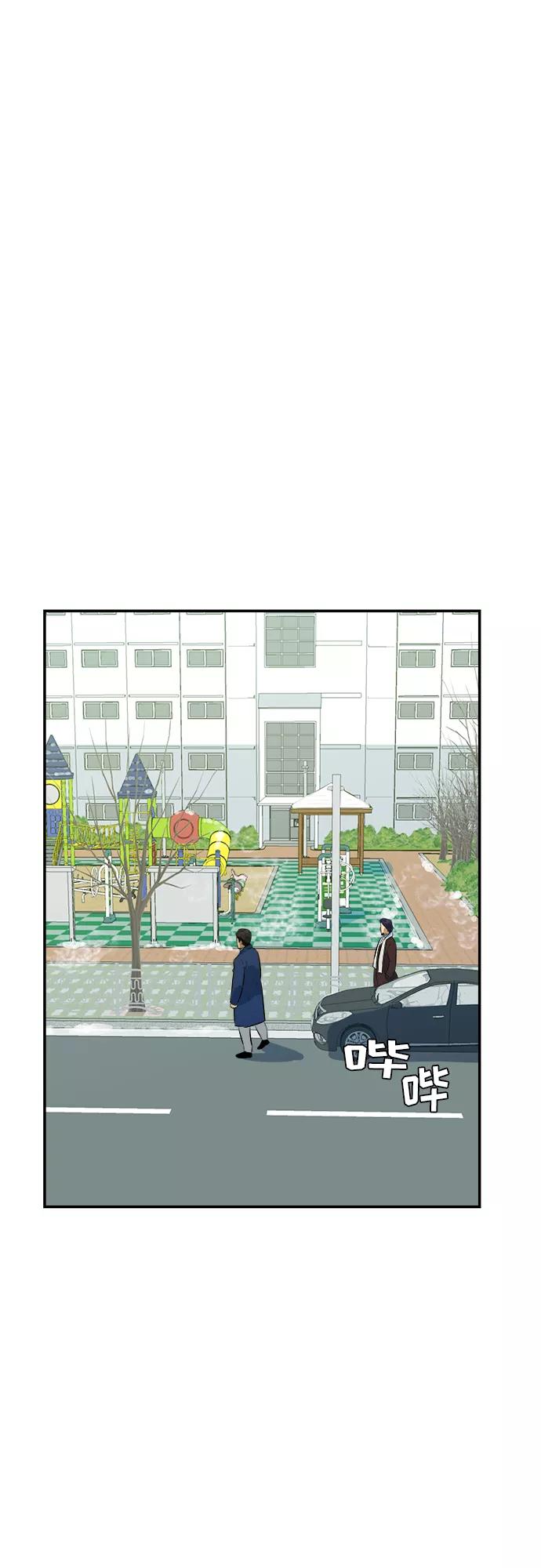 《我身体里的那家伙》第48话 第51页