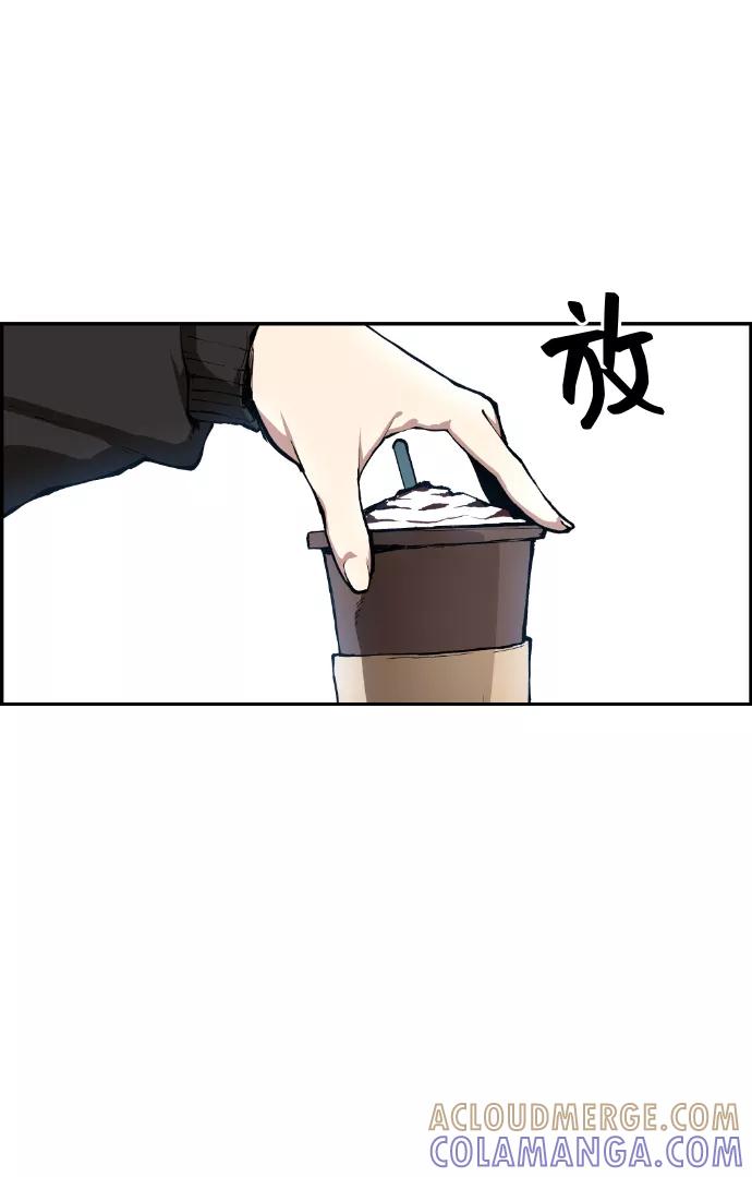 《我与鬼怪共存》第5话 第52页