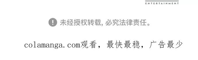 《我身体里的那家伙》最终话 第60页