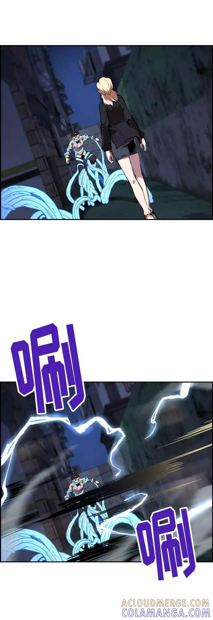 《我与鬼怪共存》第6话 第58页