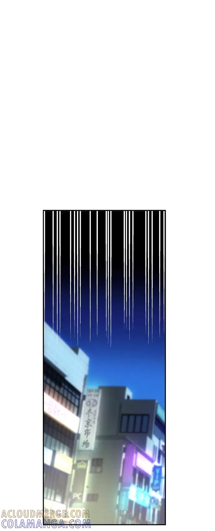 《我与鬼怪共存》第7话 第67页