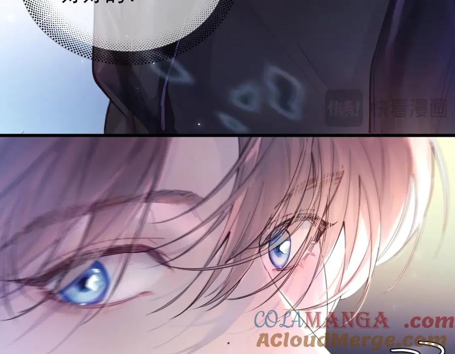 《精卫》第九话 易感期 第9页