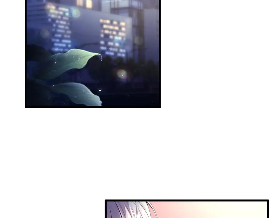 《精卫》第九话 易感期 第2页