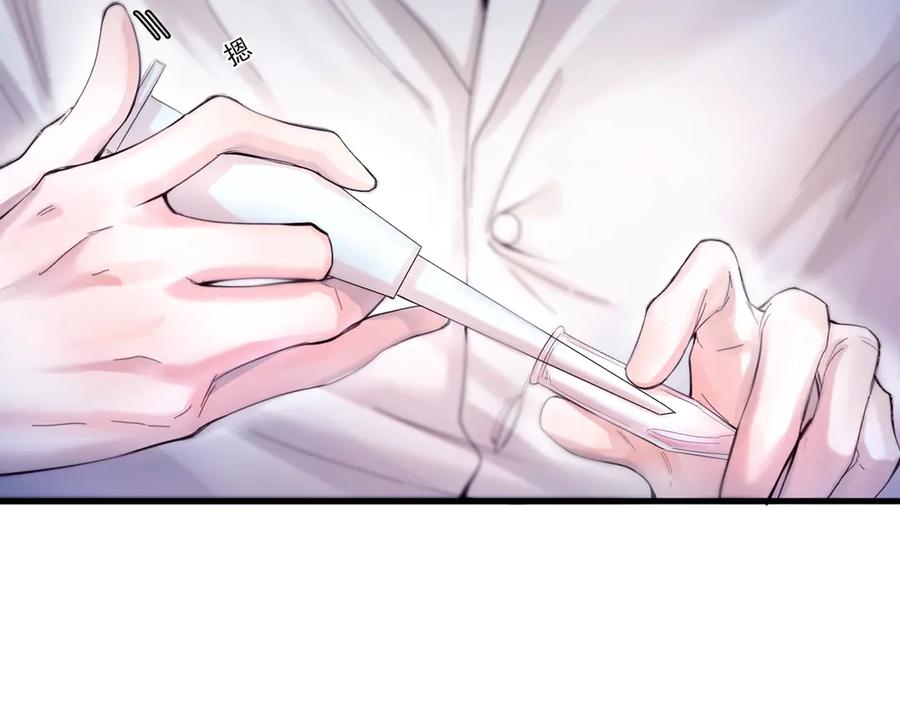 《精卫》第九话 易感期 第51页
