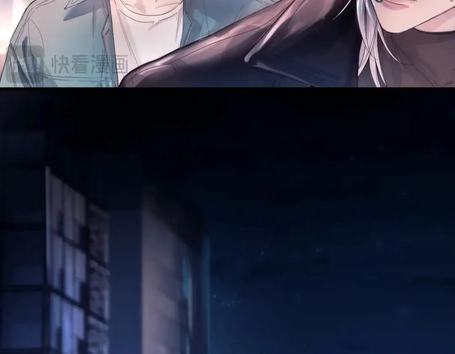 《精卫》第九话 易感期 第30页