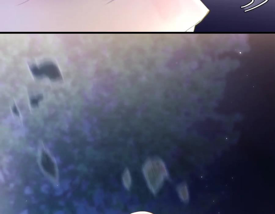 《精卫》第九话 易感期 第10页