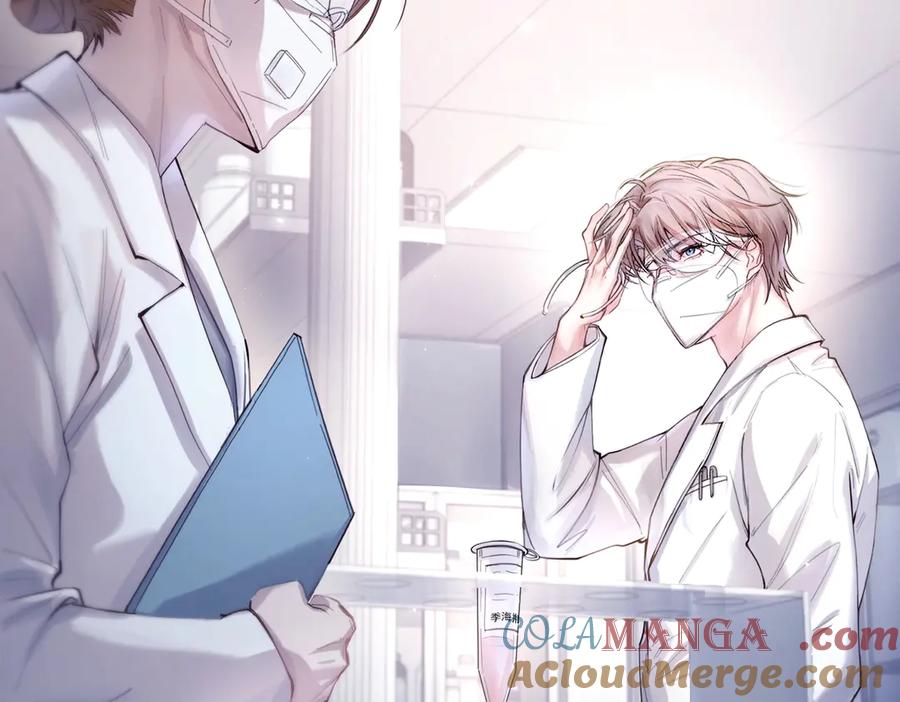 《精卫》第九话 易感期 第53页