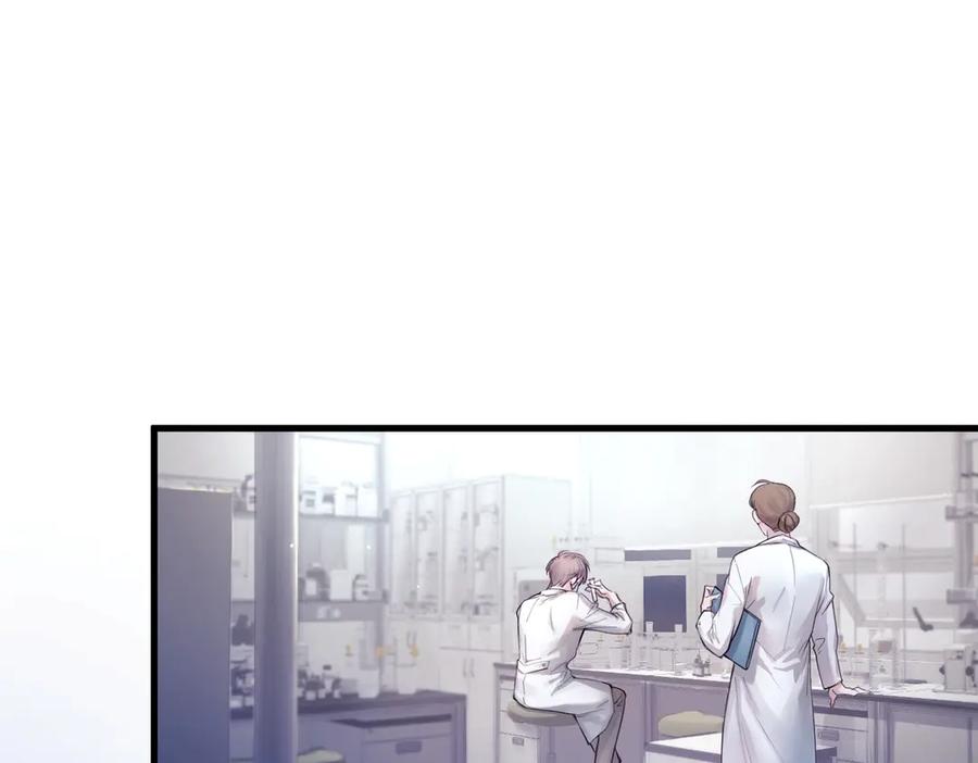 《精卫》第九话 易感期 第47页