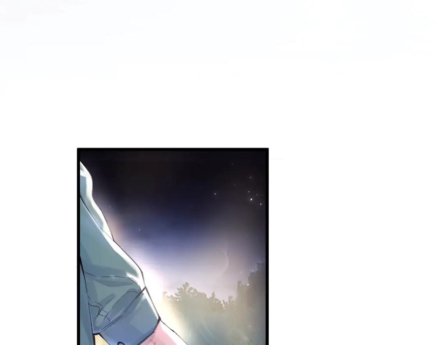 《精卫》第九话 易感期 第18页