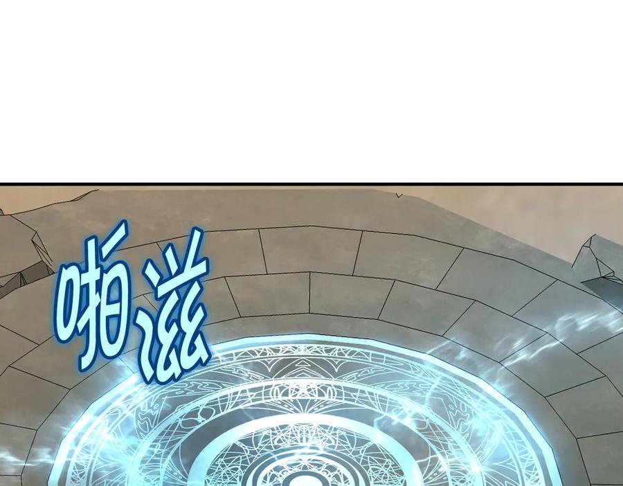 《萨满Shaman》第113话 作战核心 第122页