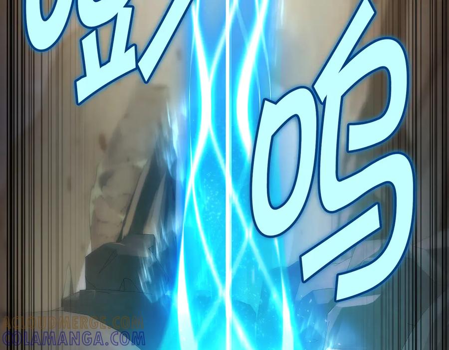 《萨满Shaman》第113话 作战核心 第125页