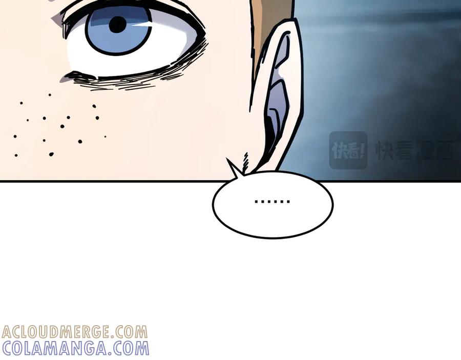 《萨满Shaman》第113话 作战核心 第105页