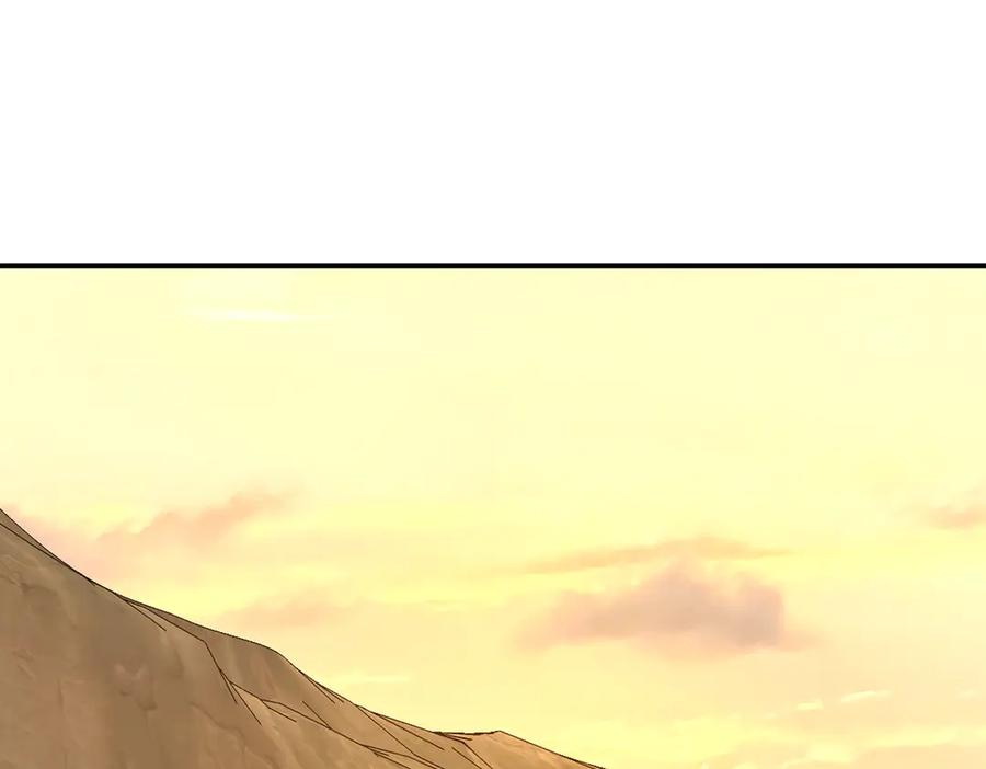 《萨满Shaman》第113话 作战核心 第120页