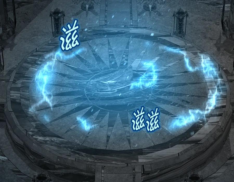《萨满Shaman》第113话 作战核心 第115页
